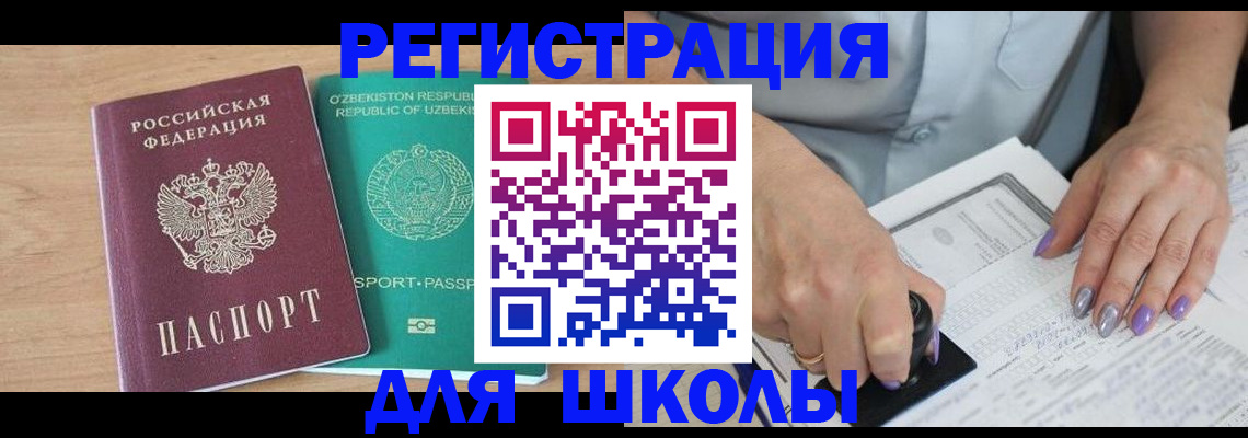 пропишу в квартире в Ефремове