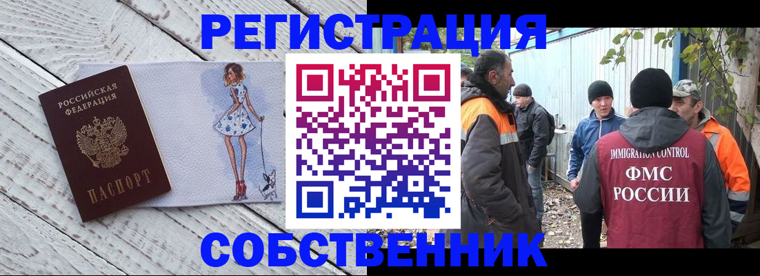 регистрация для дет. сада в Ефремове